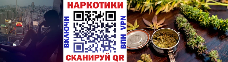Меф мяу мяу Краснослободск