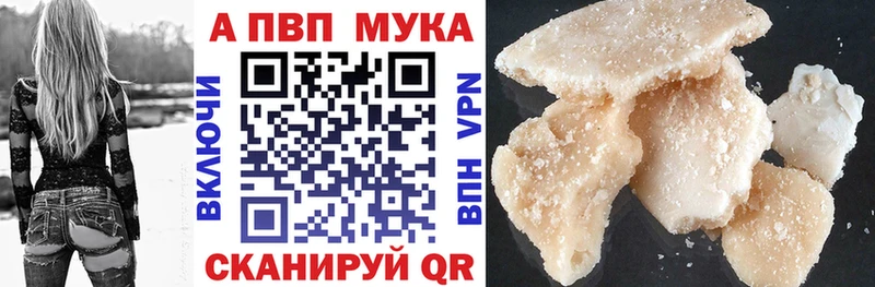 цены наркотик  Краснослободск  Альфа ПВП Crystall 
