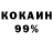 КЕТАМИН VHQ Frefaer
