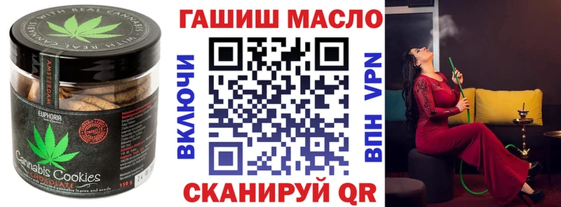 mega ССЫЛКА Краснослободск это клад Canna-Cookies марихуана