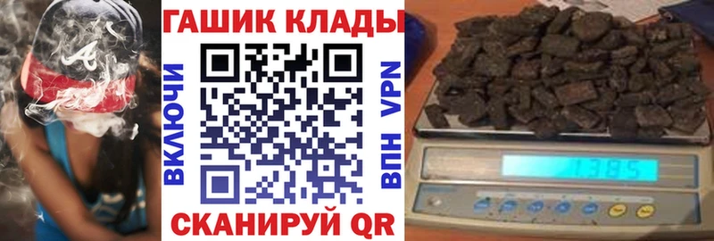 ГАШ 40% ТГК  Краснослободск 