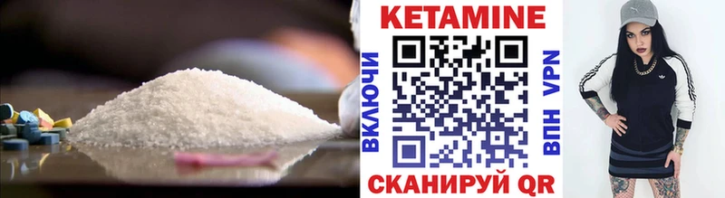 Кетамин ketamine kraken зеркало Краснослободск