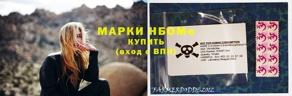 спайс Арсеньев