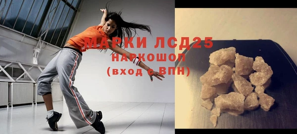 MESCALINE Алексин