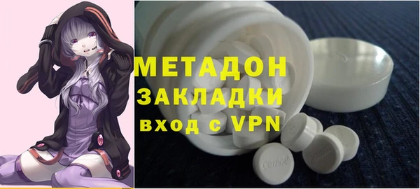 метадон Алзамай