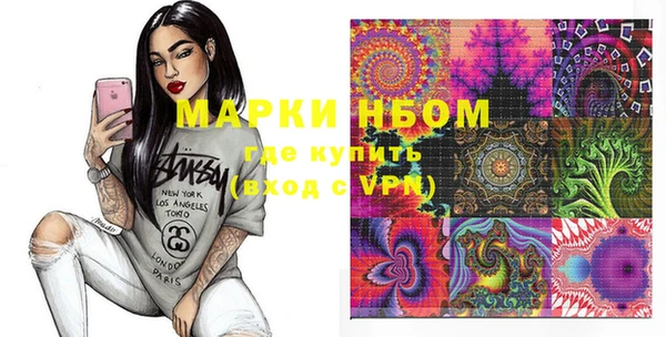 ГАЛЛЮЦИНОГЕННЫЕ ГРИБЫ Аркадак