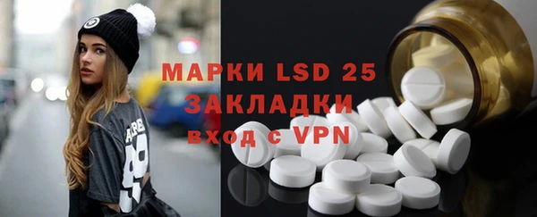 MESCALINE Алексин