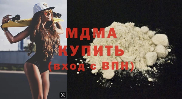 спайс Арсеньев