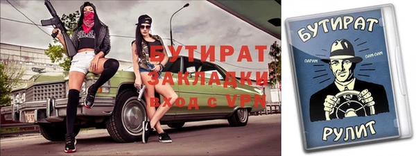 Альфа ПВП Алексеевка