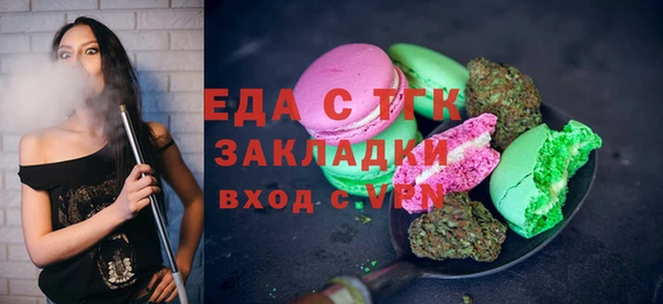 MESCALINE Алексин
