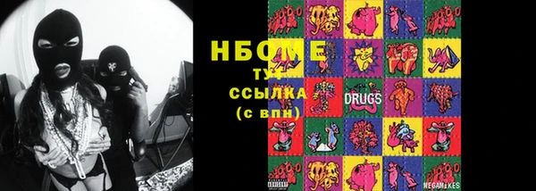 MESCALINE Алексин