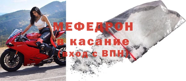 прущий лед Рославль