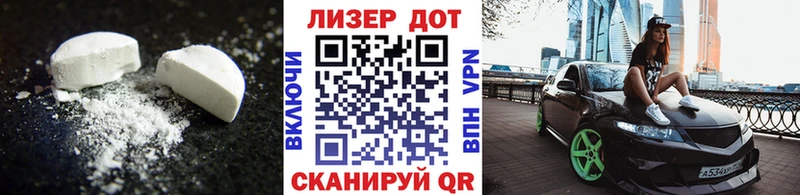 хочу   Краснослободск  ЛСД экстази ecstasy 