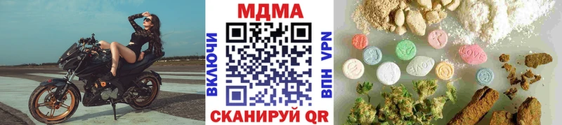 цена   Краснослободск  МДМА Molly 