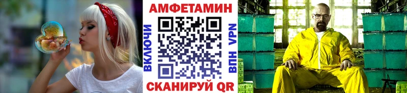 МЕТАМФЕТАМИН витя  Краснослободск 