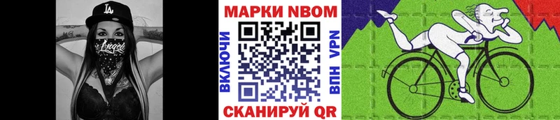 Марки 25I-NBOMe 1,8мг  цены   площадка какой сайт  Краснослободск  KRAKEN онион 