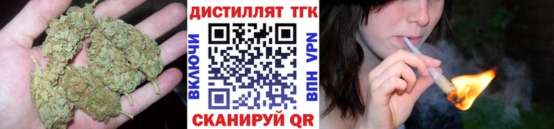 купить закладку  MEGA ссылки  ТГК вейп  Краснослободск 