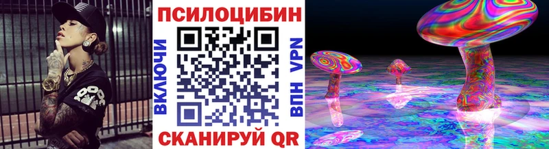 Галлюциногенные грибы Cubensis  Краснослободск 