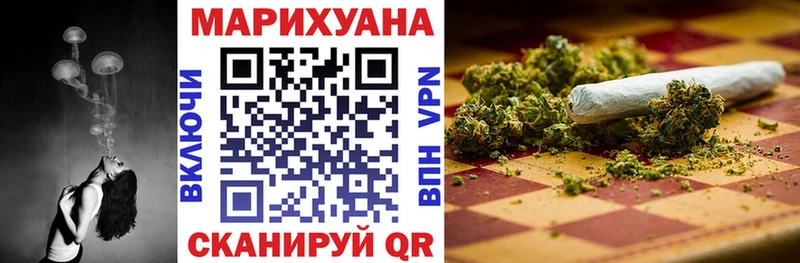 МАРИХУАНА конопля Краснослободск