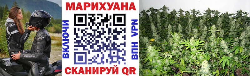 наркошоп гидра зеркало Каннабис Amnesia Краснослободск
